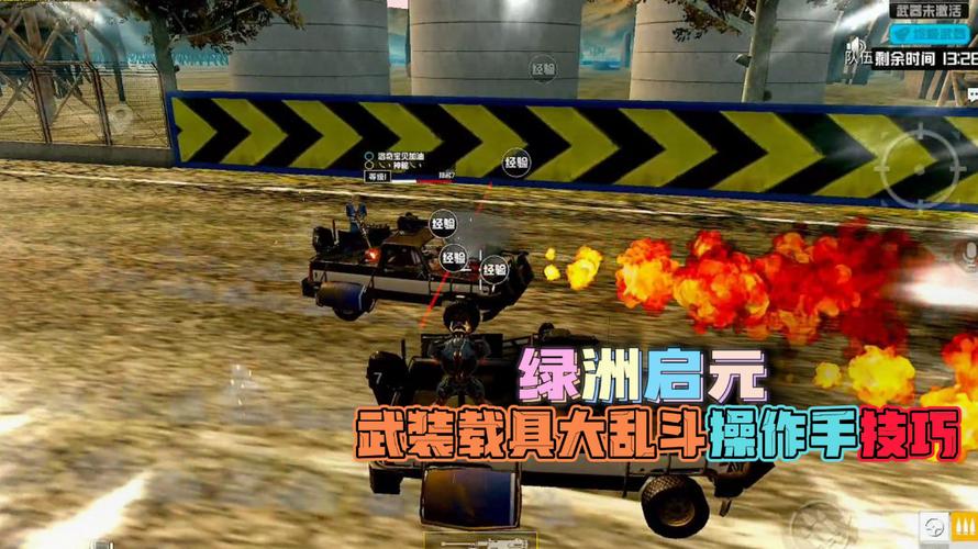 和平精英辅助【DODO】